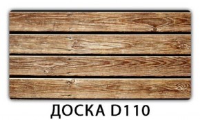 Обеденный стол Паук с фотопечатью узор Доска D110 в Ханты-Мансийске - hanty-mansiysk.ok-mebel.com | фото 14