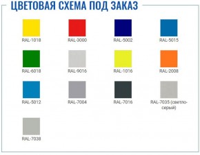 Офисный шкаф ПРАКТИК AM 0891 в Ханты-Мансийске - hanty-mansiysk.ok-mebel.com | фото 2