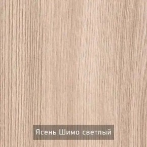 ОЛЬГА 1 Прихожая в Ханты-Мансийске - hanty-mansiysk.ok-mebel.com | фото 4