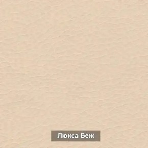 ОЛЬГА 1 Прихожая в Ханты-Мансийске - hanty-mansiysk.ok-mebel.com | фото 6