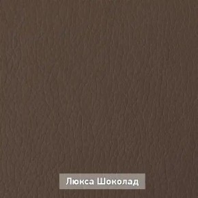 ОЛЬГА 5 Тумба в Ханты-Мансийске - hanty-mansiysk.ok-mebel.com | фото 8