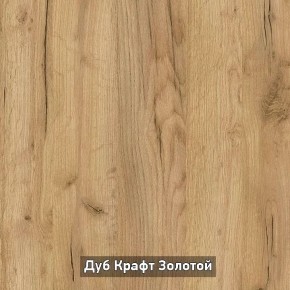 ОЛЬГА-ЛОФТ 33 Шкаф 3-х створчатый в Ханты-Мансийске - hanty-mansiysk.ok-mebel.com | фото 3