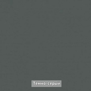 ОЛЬГА-ЛОФТ 52 Тумба в Ханты-Мансийске - hanty-mansiysk.ok-mebel.com | фото 4