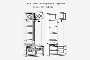 Париж №16 Панель комбин. с зеркалом (ясень шимо свет/серый софт премиум) в Ханты-Мансийске - hanty-mansiysk.ok-mebel.com | фото 2