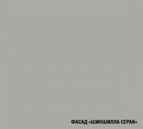 ПАРМА Кухонный гарнитур Прайм 400 (1100*2000 мм) в Ханты-Мансийске - hanty-mansiysk.ok-mebel.com | фото 5