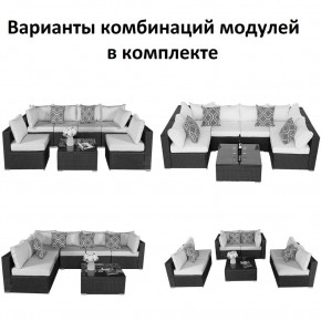 Плетеный модульный комплект YR822C Grey (подушка серая) в Ханты-Мансийске - hanty-mansiysk.ok-mebel.com | фото 2