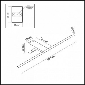 Подсветка для картины Odeon Light Tiny 7069/10WL в Ханты-Мансийске - hanty-mansiysk.ok-mebel.com | фото 5