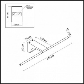 Подсветка для картины Odeon Light Tiny 7069/8WL в Ханты-Мансийске - hanty-mansiysk.ok-mebel.com | фото 5