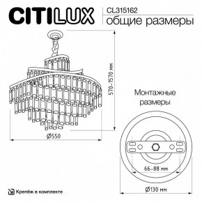 Подвесная люстра Citilux Naiad CL315162 в Ханты-Мансийске - hanty-mansiysk.ok-mebel.com | фото 7