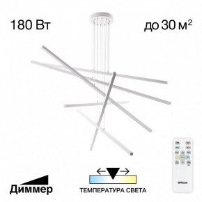 Подвесная люстра Citilux Стиг CL203260 в Ханты-Мансийске - hanty-mansiysk.ok-mebel.com | фото 2