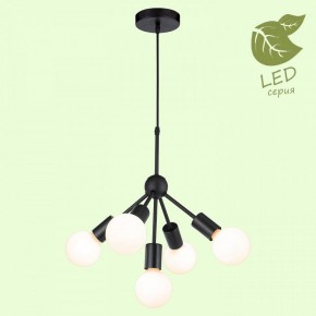 Подвесная люстра Lussole Kenner GRLSP-8271 в Ханты-Мансийске - hanty-mansiysk.ok-mebel.com | фото 3