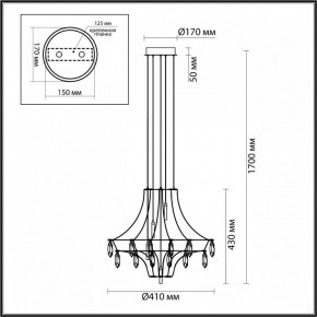 Подвесная люстра Odeon Light Flamenco 7000/35L в Ханты-Мансийске - hanty-mansiysk.ok-mebel.com | фото 6