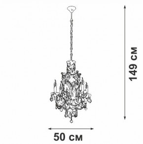 Подвесная люстра Vitaluce V5815 V5815-7/6 в Ханты-Мансийске - hanty-mansiysk.ok-mebel.com | фото 4