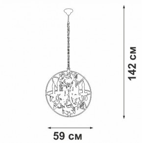 Подвесная люстра Vitaluce V5816 V5816-7/6 в Ханты-Мансийске - hanty-mansiysk.ok-mebel.com | фото 4