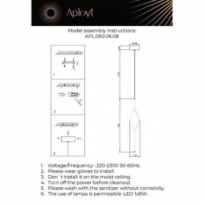 Подвесной светильник Aployt Krysia APL.060.06.08 в Ханты-Мансийске - hanty-mansiysk.ok-mebel.com | фото 4