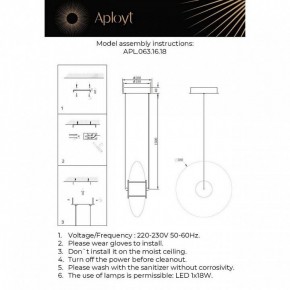 Подвесной светильник Aployt Maritt APL.063.16.18 в Ханты-Мансийске - hanty-mansiysk.ok-mebel.com | фото 4