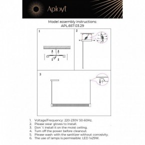Подвесной светильник Aployt Meri APL.657.03.29 в Ханты-Мансийске - hanty-mansiysk.ok-mebel.com | фото 13