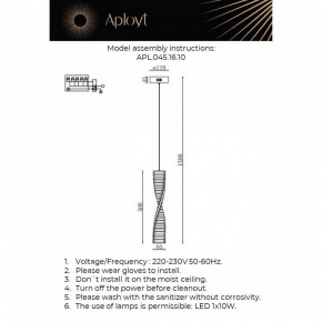 Подвесной светильник Aployt Olimp APL.045.16.10 в Ханты-Мансийске - hanty-mansiysk.ok-mebel.com | фото 3