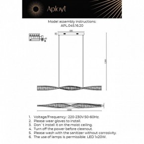 Подвесной светильник Aployt Olimp APL.045.16.20 в Ханты-Мансийске - hanty-mansiysk.ok-mebel.com | фото 3