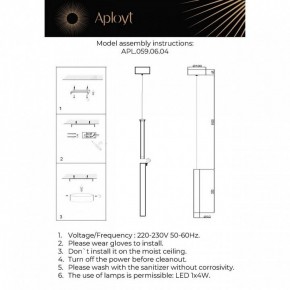 Подвесной светильник Aployt Silveyn APL.059.06.04 в Ханты-Мансийске - hanty-mansiysk.ok-mebel.com | фото 4
