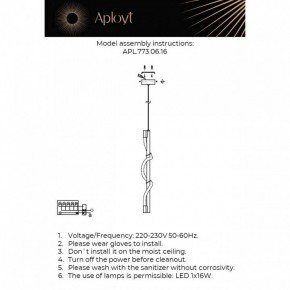 Подвесной светильник Aployt Sindrillon APL.773.06.16 в Ханты-Мансийске - hanty-mansiysk.ok-mebel.com | фото 3