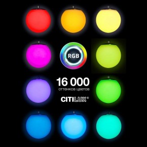 Подвесной светильник Citilux Адам Смарт CL228B011 в Ханты-Мансийске - hanty-mansiysk.ok-mebel.com | фото 2