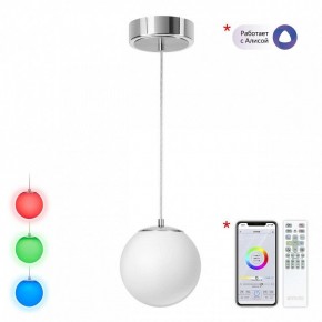 Подвесной светильник Citilux Адам Смарт CL228B011 в Ханты-Мансийске - hanty-mansiysk.ok-mebel.com | фото 3