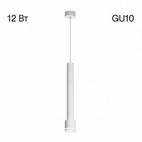 Подвесной светильник Citilux Bruno CL565010 в Ханты-Мансийске - hanty-mansiysk.ok-mebel.com | фото 3