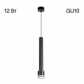 Подвесной светильник Citilux Bruno CL565011 в Ханты-Мансийске - hanty-mansiysk.ok-mebel.com | фото 3