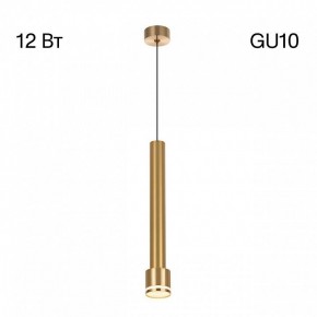 Подвесной светильник Citilux Bruno CL565012 в Ханты-Мансийске - hanty-mansiysk.ok-mebel.com | фото 6