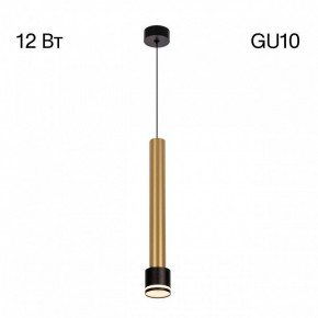 Подвесной светильник Citilux Bruno CL565013 в Ханты-Мансийске - hanty-mansiysk.ok-mebel.com | фото 5