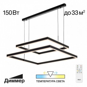 Подвесной светильник Citilux Дуэт CL719K211 в Ханты-Мансийске - hanty-mansiysk.ok-mebel.com | фото 11