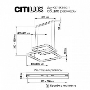 Подвесной светильник Citilux Дуэт CL719K211 в Ханты-Мансийске - hanty-mansiysk.ok-mebel.com | фото 12