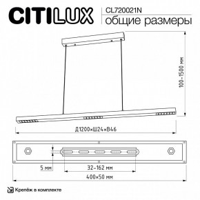 Подвесной светильник Citilux EDGE CL720021N в Ханты-Мансийске - hanty-mansiysk.ok-mebel.com | фото 6