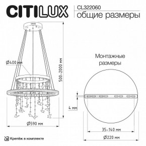 Подвесной светильник Citilux ETERA CL322060 в Ханты-Мансийске - hanty-mansiysk.ok-mebel.com | фото 6