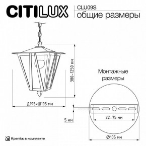 Подвесной светильник Citilux FORTS CLU09S в Ханты-Мансийске - hanty-mansiysk.ok-mebel.com | фото 8
