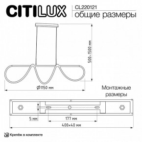Подвесной светильник Citilux PYTHON CL220121 в Ханты-Мансийске - hanty-mansiysk.ok-mebel.com | фото 8