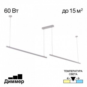 Подвесной светильник Citilux Стиг CL203220 в Ханты-Мансийске - hanty-mansiysk.ok-mebel.com | фото 2