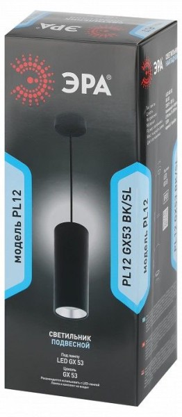 Подвесной светильник Эра  PL12 GX53 BK/SL в Ханты-Мансийске - hanty-mansiysk.ok-mebel.com | фото 6