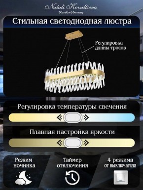 Подвесной светильник Natali Kovaltseva ALEXANDRIA LED LAMPS 81248 в Ханты-Мансийске - hanty-mansiysk.ok-mebel.com | фото 6