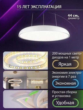 Подвесной светильник Natali Kovaltseva  INNOVATION STYLE 83137 в Ханты-Мансийске - hanty-mansiysk.ok-mebel.com | фото 6