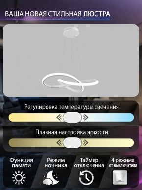 Подвесной светильник Natali Kovaltseva  INNOVATION STYLE 83144 в Ханты-Мансийске - hanty-mansiysk.ok-mebel.com | фото 6