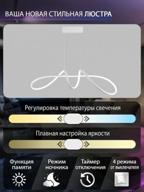 Подвесной светильник Natali Kovaltseva  INNOVATION STYLE 83145 в Ханты-Мансийске - hanty-mansiysk.ok-mebel.com | фото 6