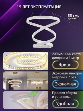Подвесной светильник Natali Kovaltseva  INNOVATION STYLE 83148 в Ханты-Мансийске - hanty-mansiysk.ok-mebel.com | фото 4