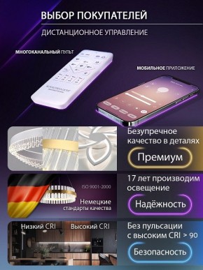 Подвесной светильник Natali Kovaltseva  INNOVATION STYLE 83148 в Ханты-Мансийске - hanty-mansiysk.ok-mebel.com | фото 6