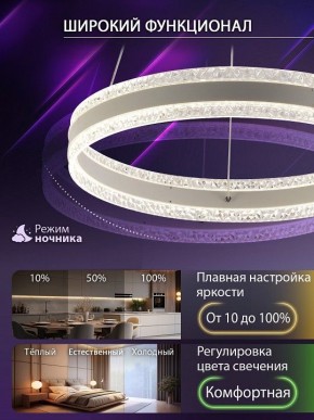 Подвесной светильник Natali Kovaltseva  INNOVATION STYLE 83158 в Ханты-Мансийске - hanty-mansiysk.ok-mebel.com | фото 6