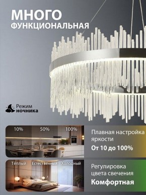Подвесной светильник Natali Kovaltseva  INNOVATION STYLE 83161 в Ханты-Мансийске - hanty-mansiysk.ok-mebel.com | фото 6