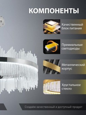 Подвесной светильник Natali Kovaltseva  INNOVATION STYLE 83161 в Ханты-Мансийске - hanty-mansiysk.ok-mebel.com | фото 7