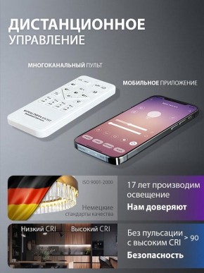 Подвесной светильник Natali Kovaltseva  INNOVATION STYLE 83161 в Ханты-Мансийске - hanty-mansiysk.ok-mebel.com | фото 8