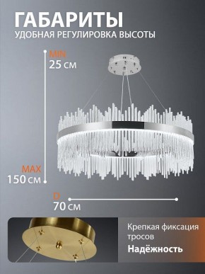 Подвесной светильник Natali Kovaltseva  INNOVATION STYLE 83161 в Ханты-Мансийске - hanty-mansiysk.ok-mebel.com | фото 9